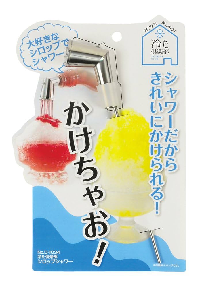 Amazon｜パール金属 シロップ シャワー 冷た倶楽部 D-1034｜湯